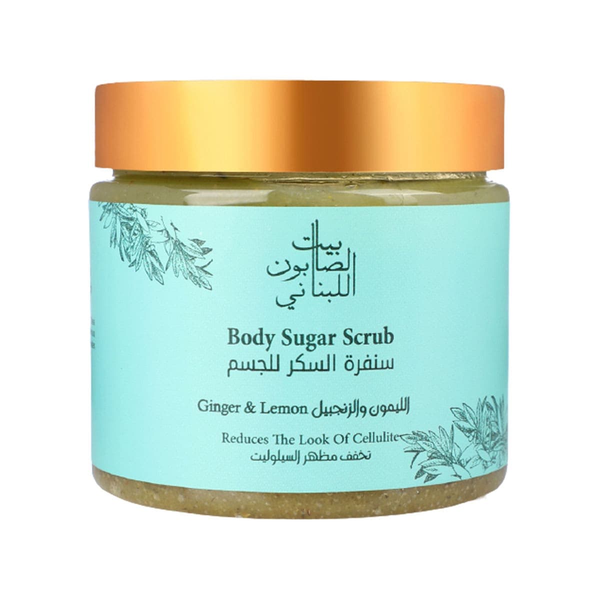 Ginger & Lemon Body Sugar Scrub - 500g
